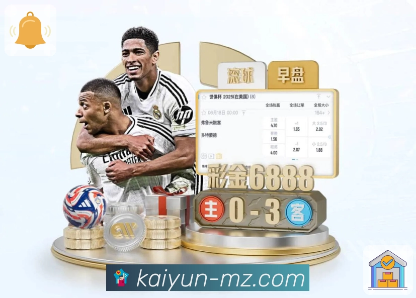 品牌荣誉绽放光芒